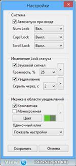   Lock Keys LEDs 1.3 (2015) PC